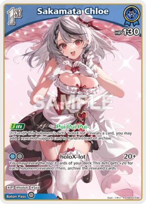 Sakamata Chloe (R) - hBP02-039: Quintet Spectrum