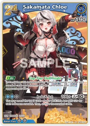 Sakamata Chloe (RR) - hBP02-040: Quintet Spectrum