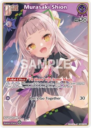 Murasaki Shion (U) (hBP02 - hBP02-043: Quintet Spectrum