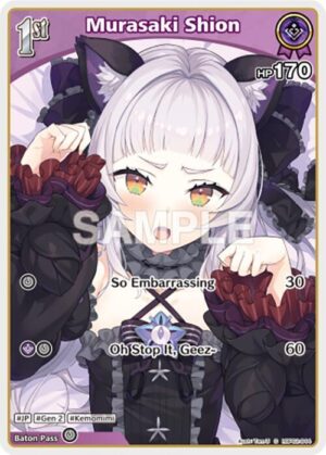 Murasaki Shion (C) (hBP02 - hBP02-044: Quintet Spectrum