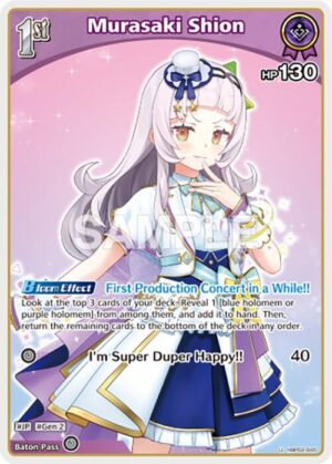 Murasaki Shion (U) (hBP02 - hBP02-045: Quintet Spectrum