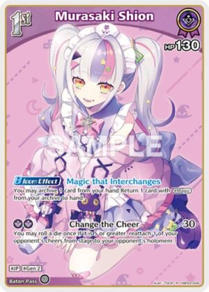 Murasaki Shion (R) - hBP02-046: Quintet Spectrum