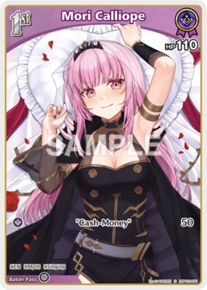 Mori Calliope (C) (hBP02 - hBP02-056: Quintet Spectrum