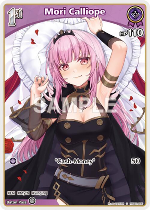 Mori Calliope (C) (hBP02 - hBP02-056: Quintet Spectrum
