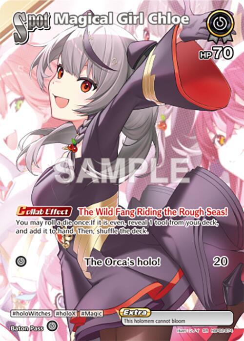 Magical Girl Chloe (SR) - hBP02-074: Quintet Spectrum