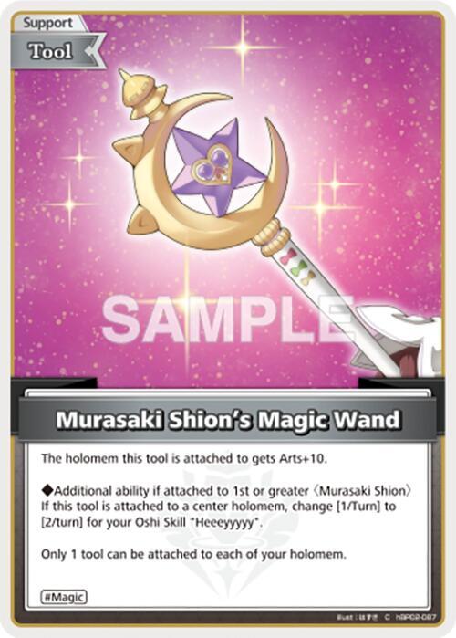 Murasaki Shion's Magic Wand (C) - hBP02-087: Quintet Spectrum