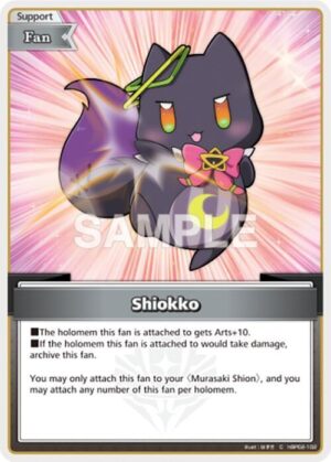 Shiokko (C) - hBP02-102: Quintet Spectrum