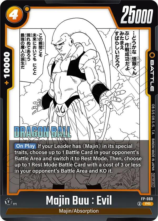 Majin Buu : Evil - FP-060: Tournament and Championship Promos