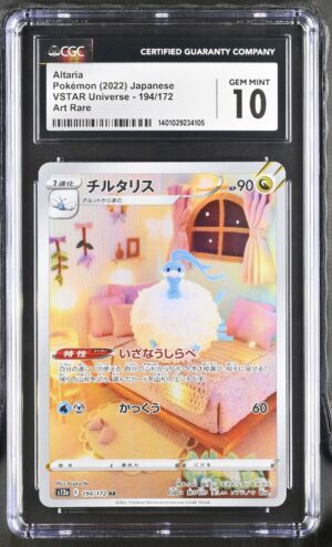Altaria - 194-172: VSTAR Universe CGC MINT 10