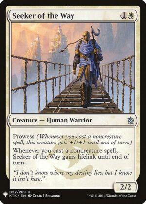Seeker of the Way - 22: The List Reprints