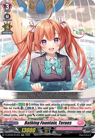 Bathing Fountain, Terues - D-LBT02/014EN: D-LBT02: Lyrical Monasterio ~It's a New School Term!~