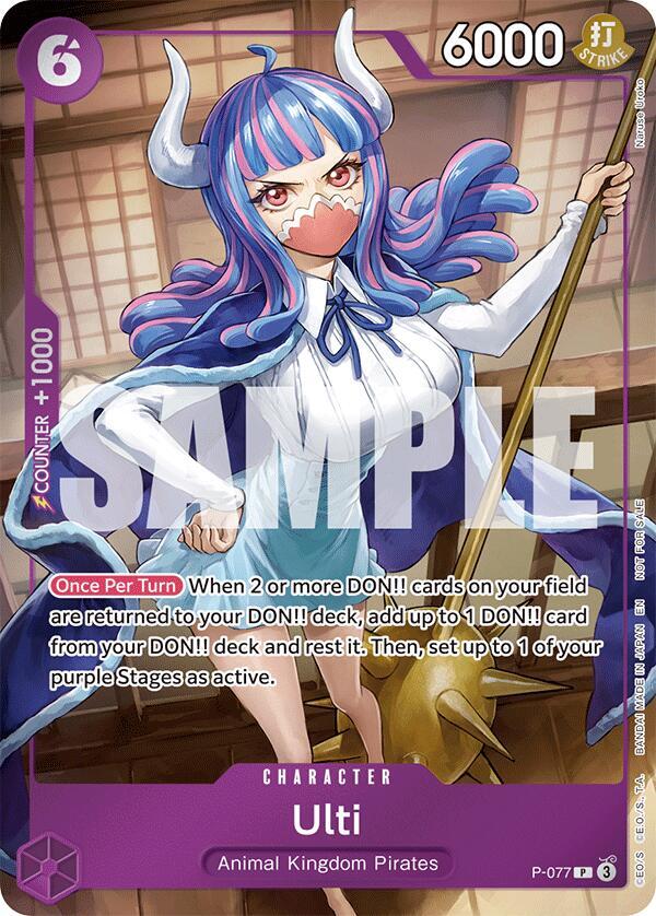 Ulti (Event Pack Vol. 6) - P-077: One Piece Promotion Cards