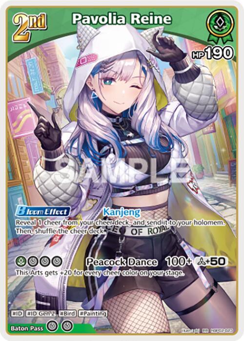 Pavolia Reine (RR) - hBP02-023: Quintet Spectrum