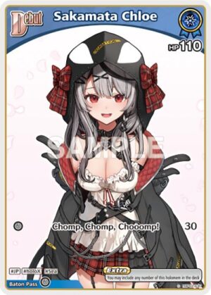 Sakamata Chloe (C) (hBP02-035) - hBP02-035: Quintet Spectrum