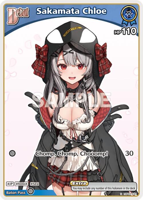 Sakamata Chloe (C) (hBP02-035) - hBP02-035: Quintet Spectrum