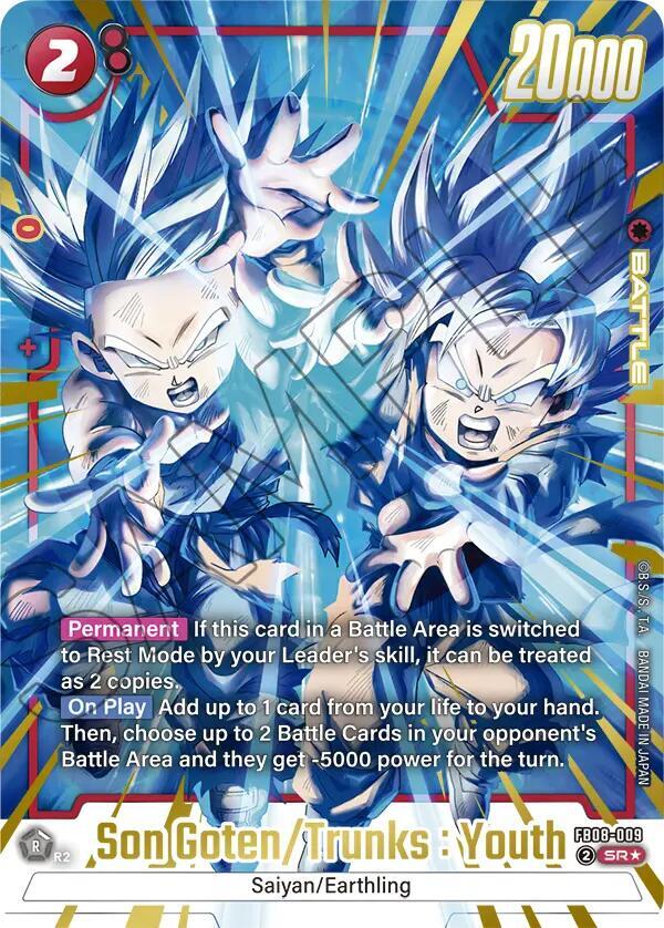 Son Goten/Trunks : Youth (Alternate Art) - FB08-009: Saiyan's Pride