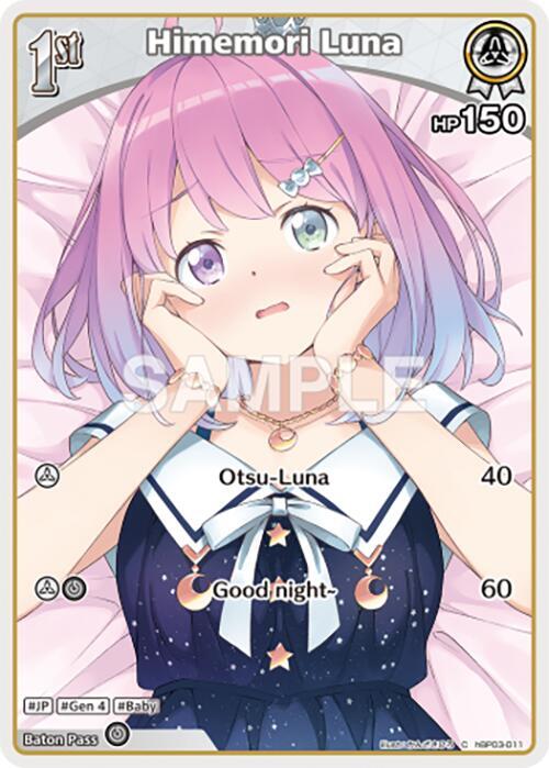 Himemori Luna (C) (hBP03-011) - hBP03-011: Elite Spark