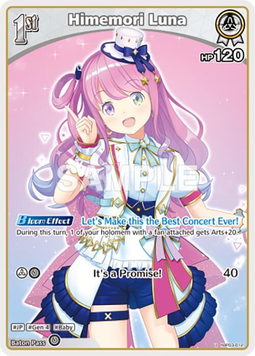 Himemori Luna (U) (hBP03-012) - hBP03-012: Elite Spark