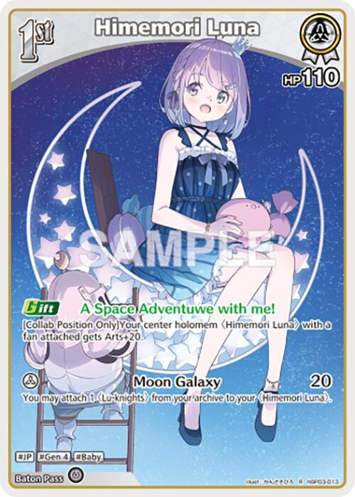 Himemori Luna (R) - hBP03-013: Elite Spark