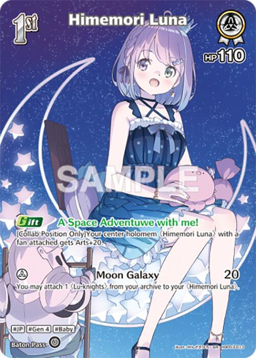 Himemori Luna (SR) (hBP03-013) - hBP03-013: Elite Spark