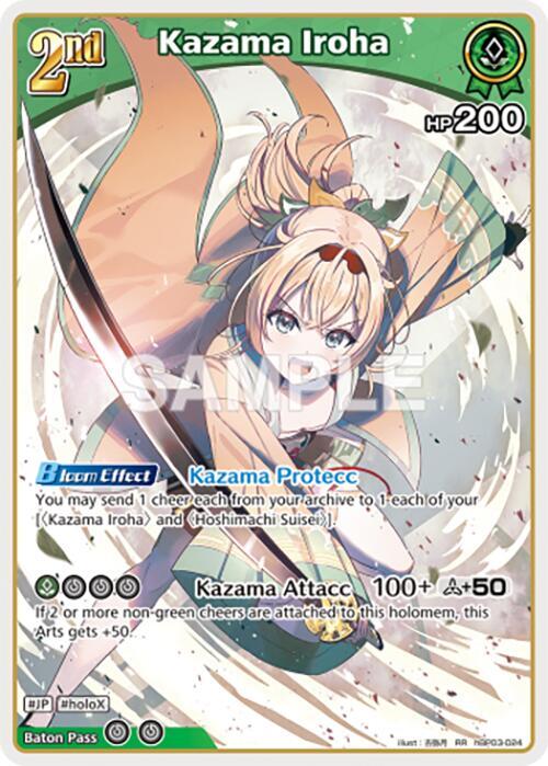 Kazama Iroha (RR) (hBP03-024) - hBP03-024: Elite Spark