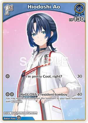 Hiodoshi Ao (U) - hBP03-048: Elite Spark