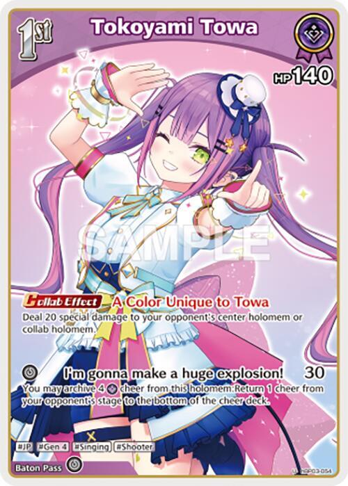 Tokoyami Towa (U) (hBP03-054) - hBP03-054: Elite Spark