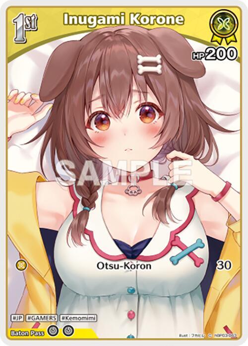 Inugami Korone (C) (hBP03-063) - hBP03-063: Elite Spark