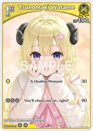 Tsunomaki Watame (C) (hBP03-069) - hBP03-069: Elite Spark