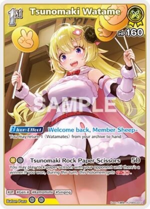 Tsunomaki Watame (R) - hBP03-071: Elite Spark
