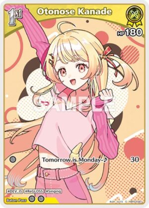 Otonose Kanade (C) (hBP03-081) - hBP03-081: Elite Spark