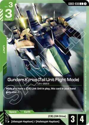 Gundam Kyrios (Tail Unit Flight Mode) - GD03-030: Steel Requiem