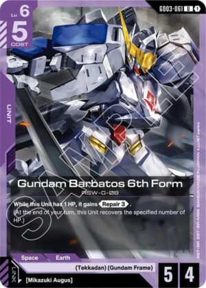 Gundam Barbatos 6th Form - GD03-061: Steel Requiem