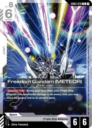 Freedom Gundam (Meteor) - GD03-076: Steel Requiem