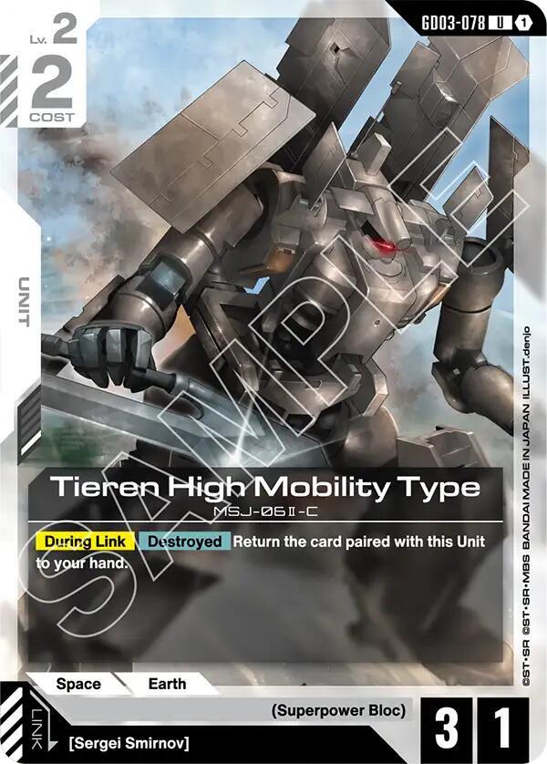Tieren High Mobility Type - GD03-078: Steel Requiem