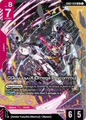 GQuuuuuuX (Omega Psycommu) - GD03-034: Steel Requiem