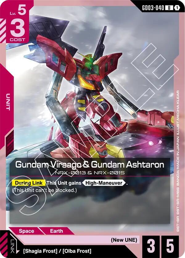 Gundam Virsago & Gundam Ashtaron - GD03-040: Steel Requiem