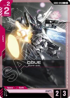 CGUE - GD03-046: Steel Requiem