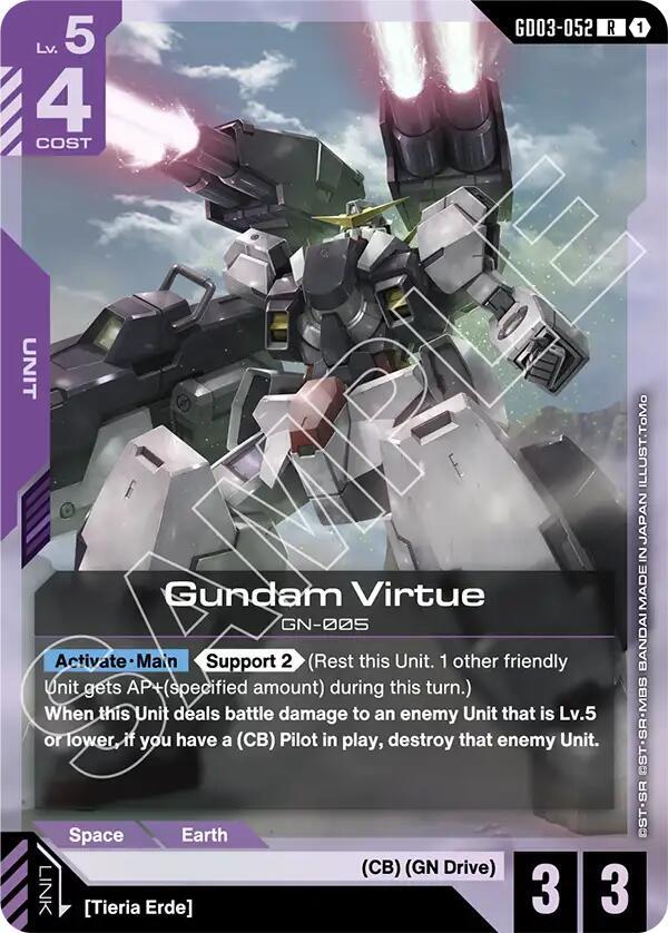 Gundam Virtue - GD03-052: Steel Requiem