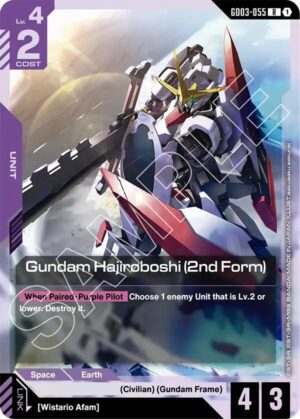 Gundam Hajiroboshi (2nd Form) - GD03-055: Steel Requiem