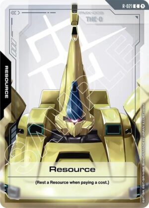 Resource (R-021) - R-021: Steel Requiem