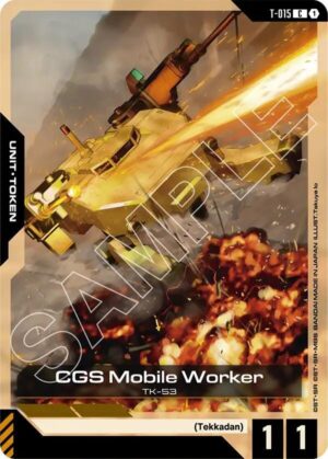 CGS Mobile Worker - T-015: Steel Requiem