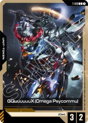 GQuuuuuuX (Omega Psycommu) (T-019) - T-019: Steel Requiem