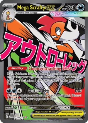 Mega Scrafty ex - 270/217 - 270/217: ME: Ascended Heroes