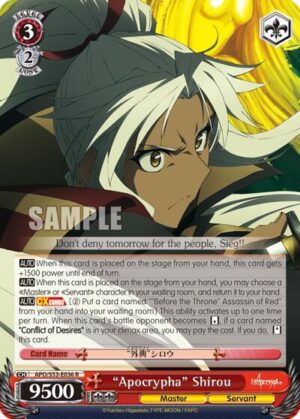 "Apocrypha" Shirou - APO/S53-E036 R: Fate/Apocrypha