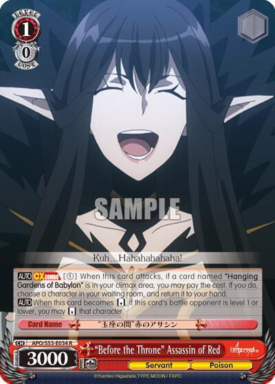 "Before the Throne" Assassin of Red - APO/S53-E034 R: Fate/Apocrypha