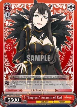 "Empress" Assassin of Red - APO/S53-E045 U: Fate/Apocrypha