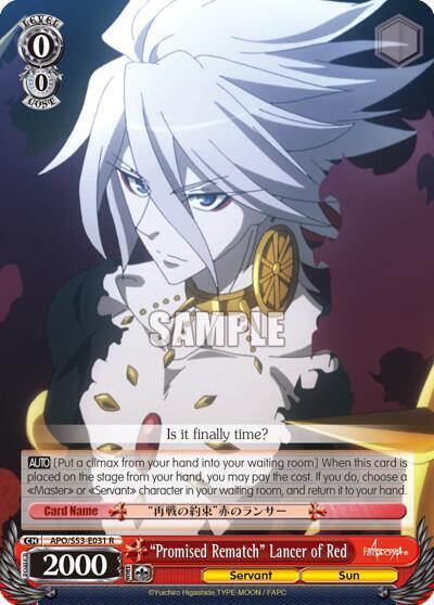 "Promised Rematch" Lancer of Red - APO/S53-E031 R: Fate/Apocrypha
