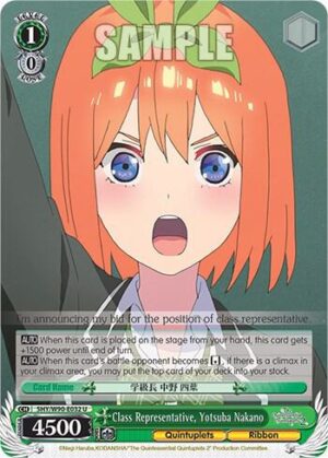 Class Representative, Yotsuba Nakano - 5HY/W90-E032 U: The Quintessential Quintuplets 2