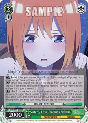 Sisterly Love, Yotsuba Nakano - 5HY/W90-E033 U: The Quintessential Quintuplets 2